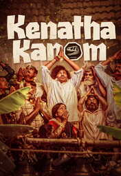  Movies - TM - Kenatha Kanom
