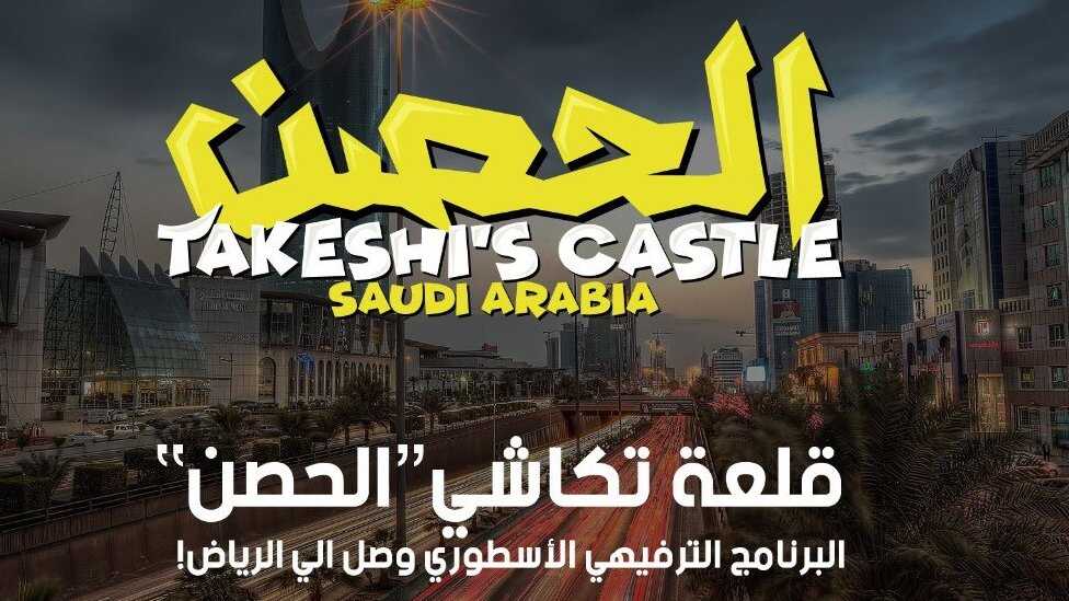 AR - برنامج الحصن 14