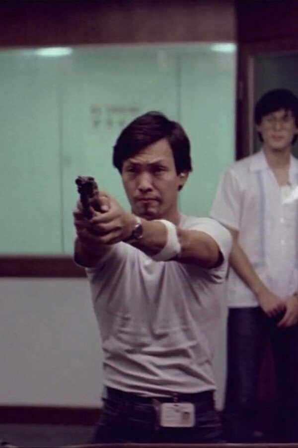 Cops and Robbers (1979) 0